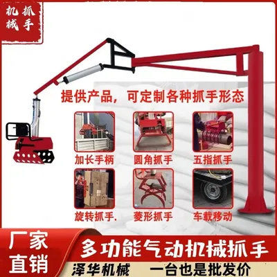 沙坪坝区雄克卡盘爪schunk机械抓手303542PZN-plus 100-1-IS汰慷秒报价
