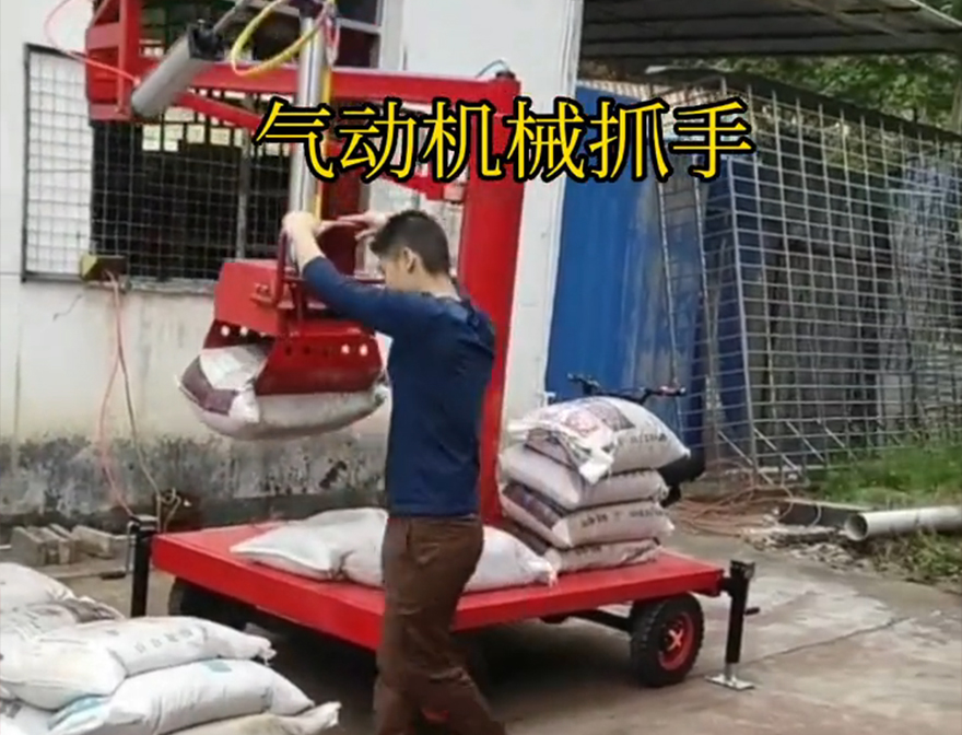 沙坪坝区机械抓手助力机械臂机械抓手化肥搬运机械多少钱水泥机械抓手水泥机械抓手多少钱